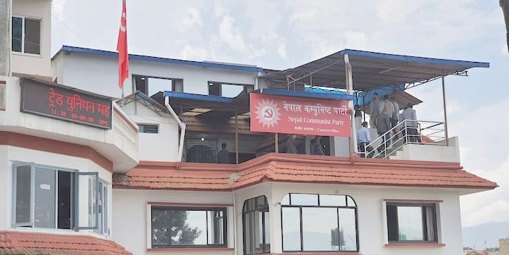 माओवादी स्थायी समिति बैठक : विचार मिल्नेसँग सहकार्यसँगै एकता भई अगाडि बढ्ने