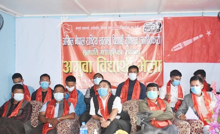 अखिल क्रान्तिकारी सुनापति गाउँपालिका कमिटी अध्यक्ष खड्काको नेतृत्वमा ६५ सदस्यीय कमिटी गठन सम्पन्न