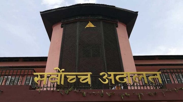 सर्वोच्च अदालतमा राजनीतिक दल सम्बन्धी अध्यादेश विरुद्ध ६ वटा रिट दर्ता
