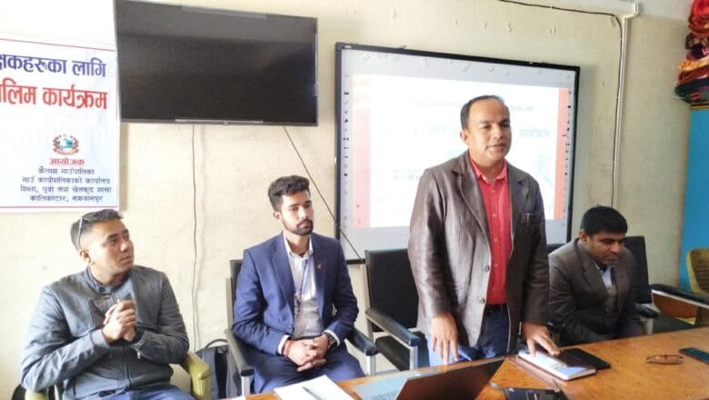 कैलाशका बाल विकास शिक्षकलाई मन्टेश्वरी तालिम सुरु