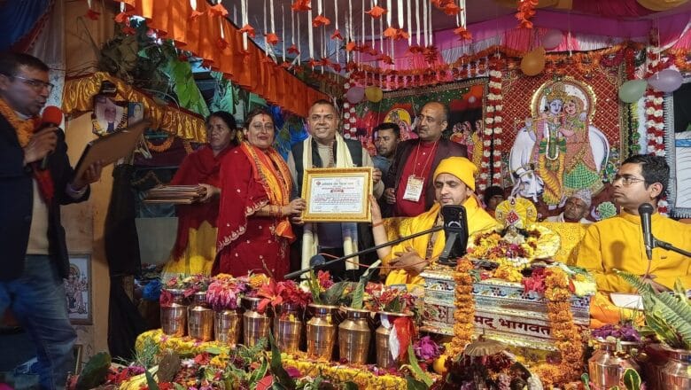 सप्ताह ज्ञान महायज्ञः १५ लाख बढी लाख संकलन