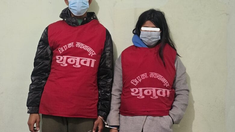 लागुऔषध नाइट्राभेटसहित हेटौँडाबाट दुईजना पक्राउ