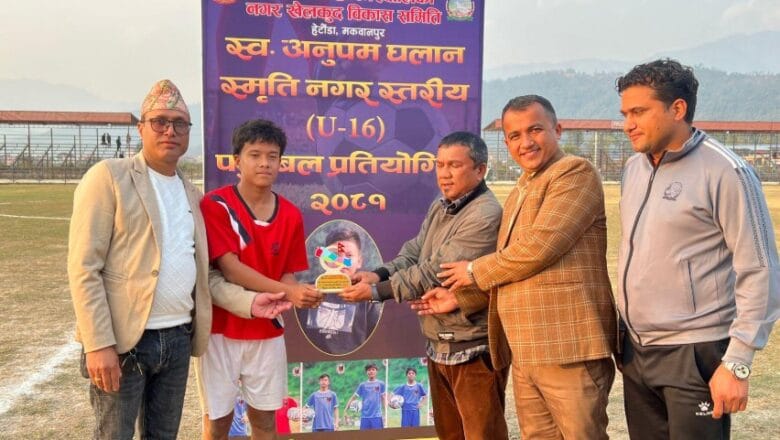 अनुपम स्मृति फुटबलः हेटौँडा वडा नम्बर १५ र १८ फाइनलमा