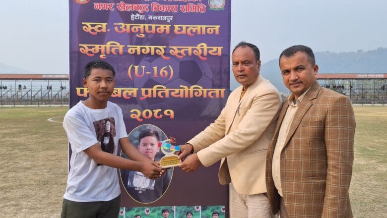 अनुपम घलान स्मृति फुटबलः वडा नम्बर १२, १५ र १९ सेमीफाइनलमा