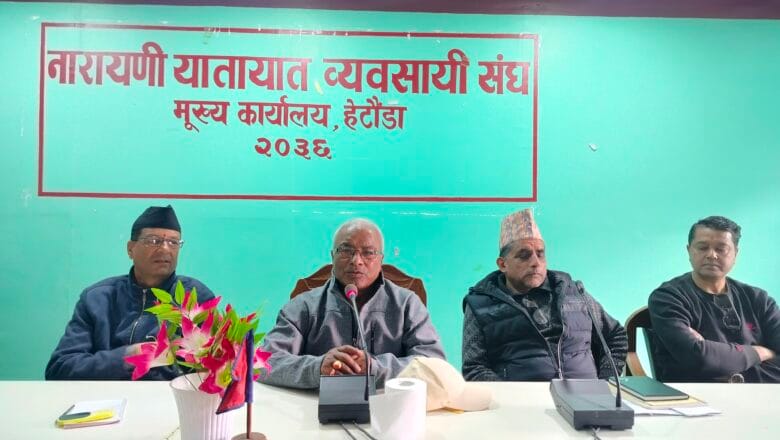 नारायणी यातायात व्यवसायी संघ वार्षिक साधारण सभा तथा अधिवेशनको तयारी पुरा