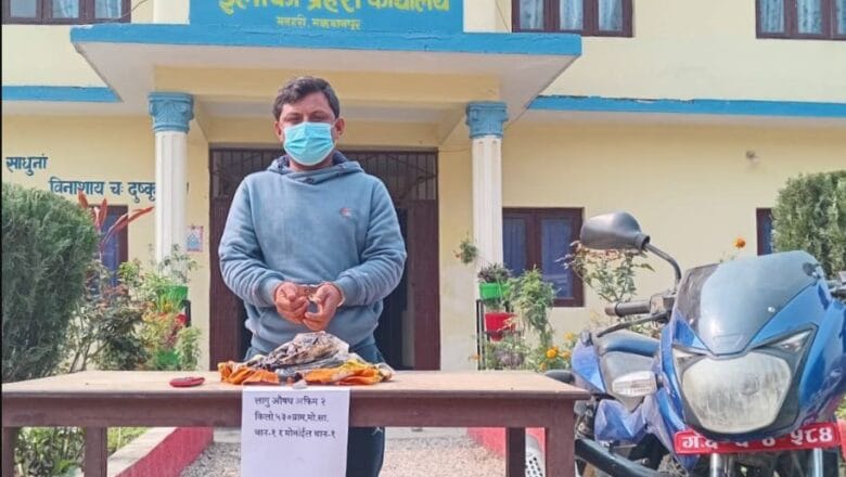 लागुऔषध अफिमसहित एकजना मानिस पक्राउ