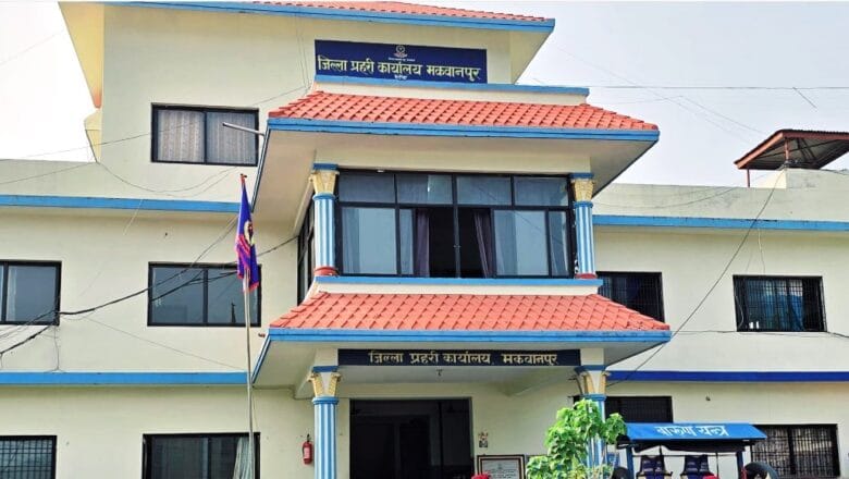 प्रहरीद्वारा हेटौँडाबाट खैरो हिरोइन सहित ४ जना पक्राउ