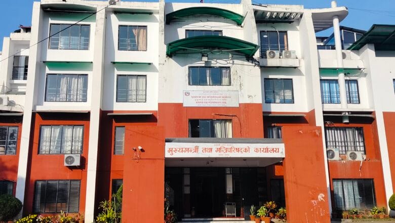 बागमती प्रदेश: आगामी आर्थिक वर्षको नीति कार्यक्रम र बजेट निर्माण प्रक्रिया सुरु