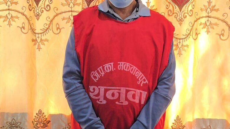 करिब ४ केजी अफिमसहित हेटौँडाबाट एकजना पक्राउ
