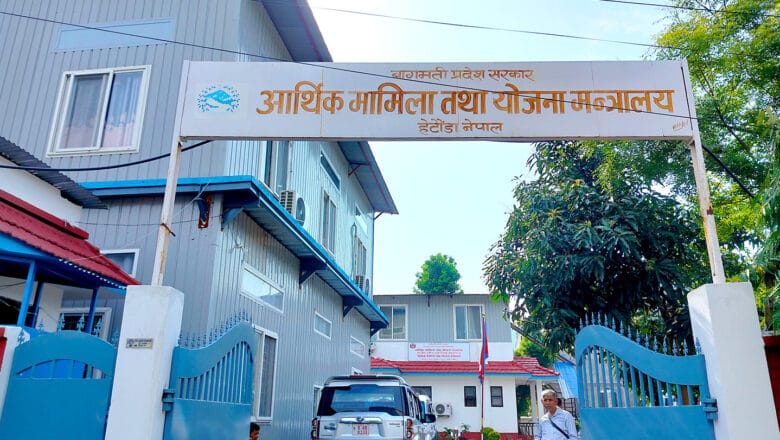 बागमती सरकारलाई ३ महिनामा ६८ प्रतिशत बजेट खर्च गर्नुपर्ने दबाब