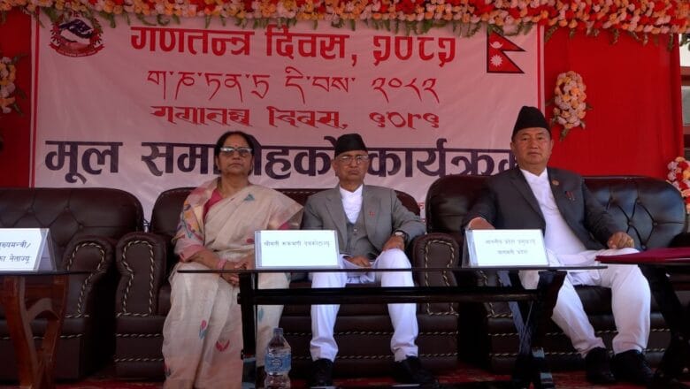 बामगतीमा मनाइयो गणतन्त्र दिवस