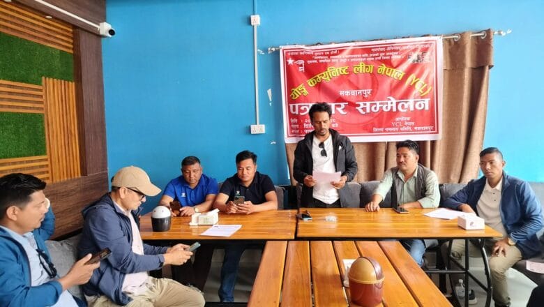 वाइसियलको जिल्ला सम्मेलनमा पूर्व उपराष्ट्रपति नन्दकिशोर पुन आउने