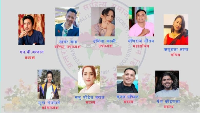 अनेसास पोर्चुगलको अधिवेशन सम्पन्न