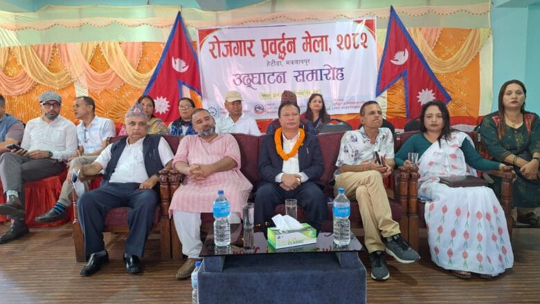 आठ सयले गरे रोजगार प्रवर्धन मेलाको अवलोकन