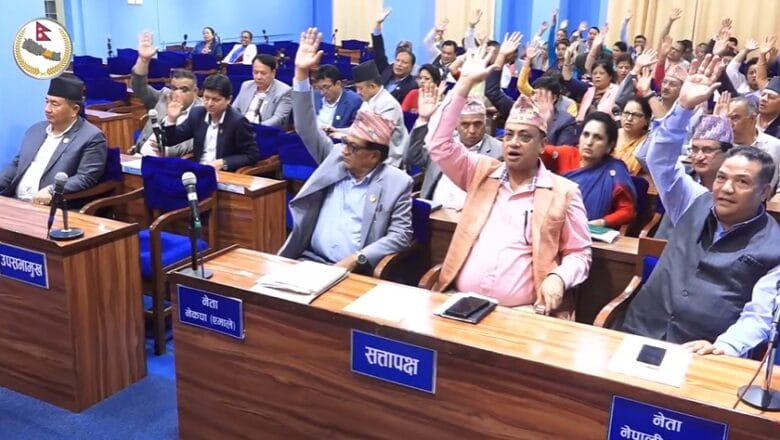 बागमती सरकारको आगामी आवको बजेट बहुमतले पारित