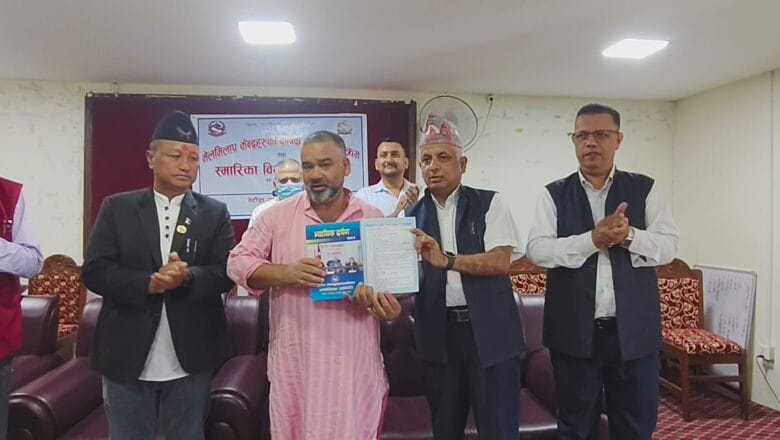 हेटौँडा उपमहानगरको ‘न्यायिक दपर्ण’ बिमोचन