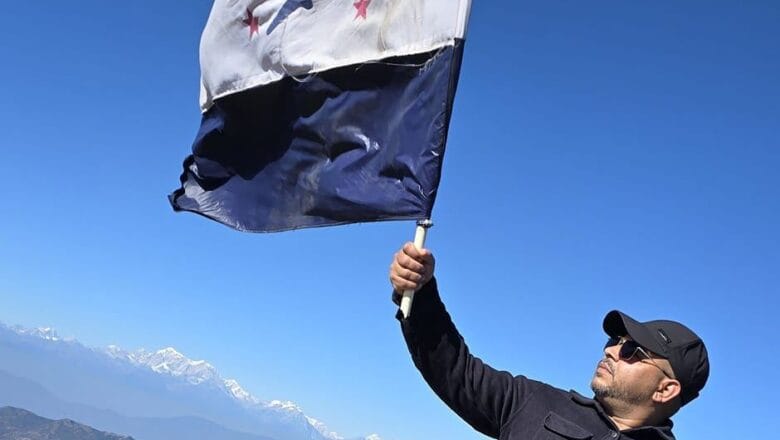 ७३ औ तरुण स्थापना दिवस: नेपाल तरुण दल ‘विगत, वर्तमान र भविष्य’
