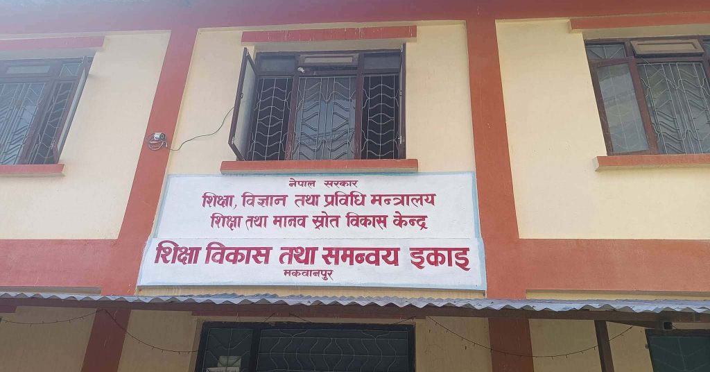 आजबाट एसईई सुरुः मकवानपुरमा ७ हजार १९२ विद्यार्थी सहभागी हुँदै