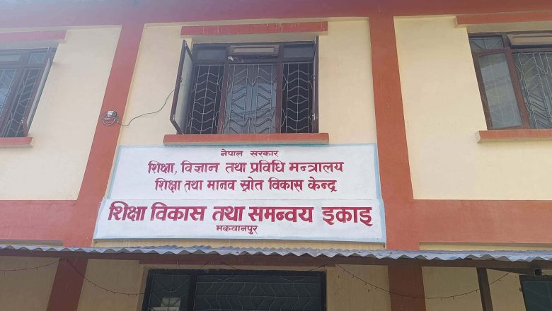 आजबाट एसईई सुरुः मकवानपुरमा ७ हजार १९२ विद्यार्थी सहभागी हुँदै