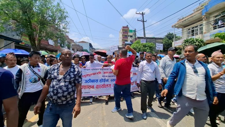 सुकुमवासी तथा अव्यवस्थित बसोबासीको प्रदर्शन
