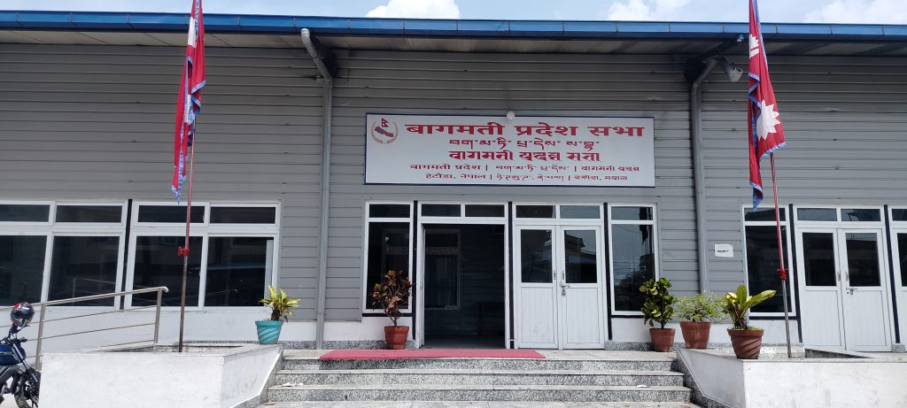 प्रधानमन्त्री शाहको अभिव्यक्तिविरुद्ध बागमती प्रदेशसभामा चर्को विरोध, राजीनामाको माग